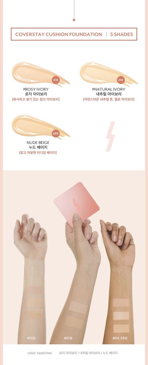 baboxshop's tweet image. 🌷 SALE66% #ponyeffect Coverstay cushion foundation + refill ✨ 
➖ มีทั้งหมด 3 เฉด หมดอายุ 12/2020 💓 
➖ เหลือเซ็ทละ 470.-💫 
➖ reg40/ems60 
☁️ ปิดรับ29/03/20 ☁️ #ชี้เป้าโปรถูก #คสอเกาหลี #พรีออเดอร์เกาหลี #โปรดีบอกต่อ #ของมันต้องมี #พรีเกาหลี