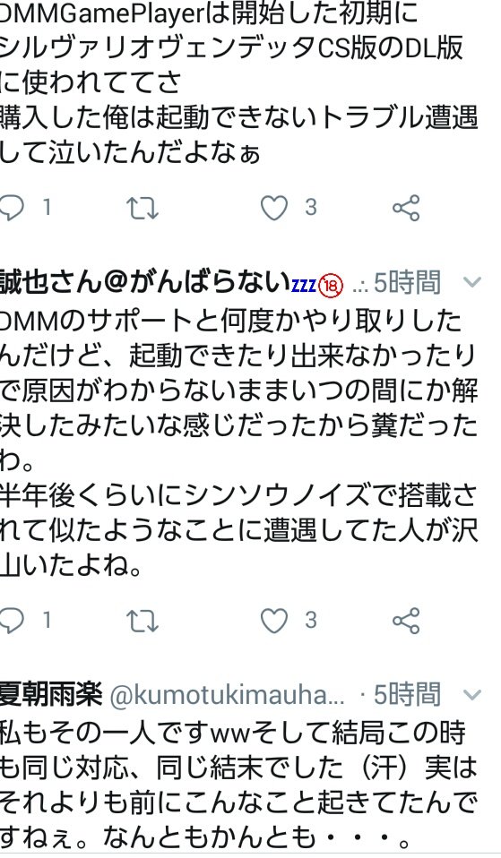 エロゲの元イベント参加者及び大量購入消費者 そうだよ 回数非公表式の認証だったら駿河屋に売れるから そうとも言えるけどそれを知らない人もかなりいるからそうとも言えない ディスクレスの問題は焼き売り対策だからなあ 焼き売りのメリットもまだ少なから