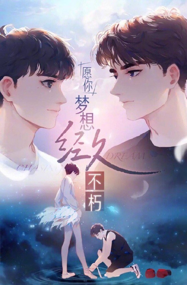 𝑺𝒂𝒍𝒂𝒅 𝒅𝒂𝒚𝒔, 𝑺𝒉𝒐𝒏𝒆𝒏 𝑨𝒊, 𝑱𝒊𝒏𝒈 𝑺𝒉𝒖𝒊 𝑩𝒊𝒂𝒏 𝒂𝒏𝒅 𝑻𝒂𝒏𝒈 𝑳𝒊𝒖𝒁𝒂𝒏𝒈