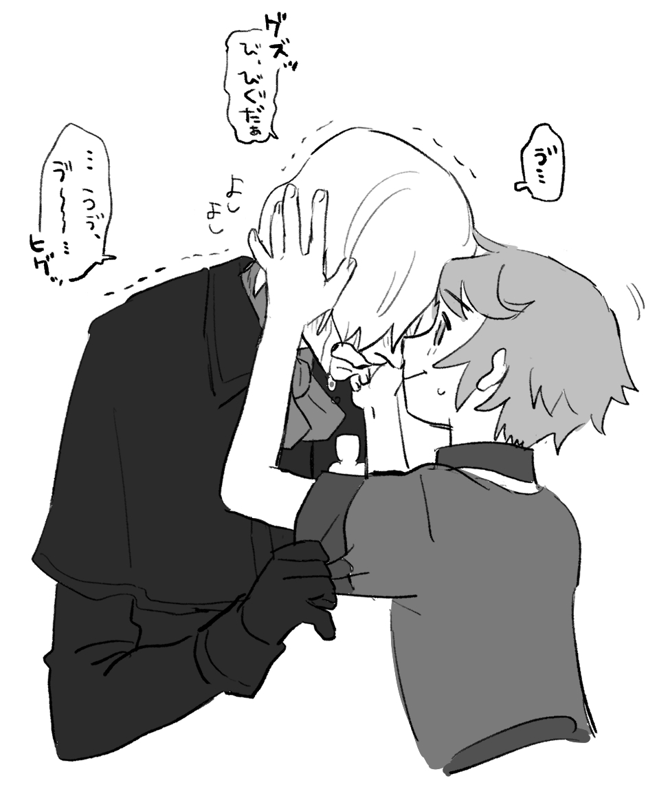 ✉️にママを感じたい 