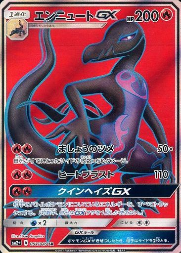 蛇腹 على تويتر エンニュート セクシーすぎる えちえちすぎる ポケモン剣盾 アイアント より速い素早さ 117 です 憎きアリを狩れます はたきおとす や おにび で相手を弱体化できますし イカサマ で相手の攻撃力分ダメージを与えること 蛇腹 على تويتر エンニュート セクシーすぎる えちえちすぎる ポケモン剣盾 アイアント より速い素早さ 117 です 憎きアリを狩れます はたきおとす や おにび で相手を弱体化できますし イカサマ で相手の攻撃力分ダメージを与えること