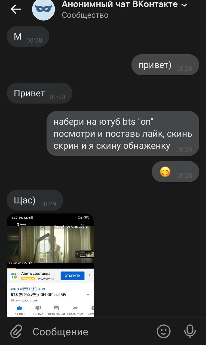 accioUGH's tweet photo. ТИПА МММ... ОНИ СЕРЬЕЗНО ВЕРЯТ В ЭТО??? ВТФ ХЖПАХ БЛЯТЬ Я УССЫКАЮСЬ https://t.co/B0mpAkrSlZ