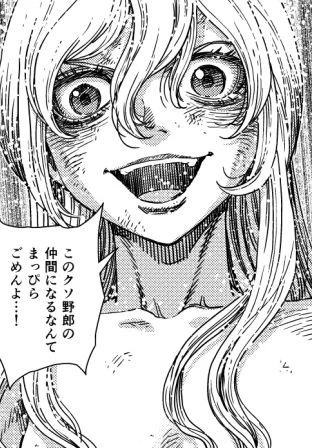 【宣伝】そして今日3月25日発売の月刊アクションには『赤い瞳のヴィクトルカ 乙女戦争外伝Ⅰ』最終話が掲載されます☆
絶望の中でもがき続けるヴィクトルカの手が最後につかみ取る物は何か…

単行本は5/12発売予定、6/25から外伝Ⅱ開始予定です。 