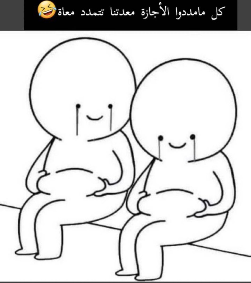 الاتجاه نحو الطريق المنحدره💔☹️