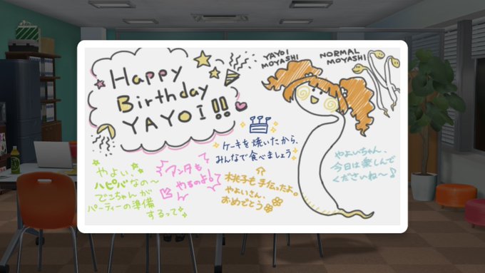 今年のやよい軒高槻店の来店カード配布は中止かまぁ今の状況じゃ当然だな。しかし事務所のホワイトボード最初ツチノコかと思ったらもやしだったのね(やよいでツチノコネタなんかあったっけ?と思ったが)どの道謎生物爆誕だがw 