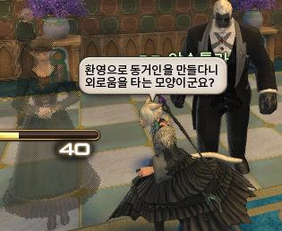 tyltylff14's tweet photo. 에메트셀크 의문의 1패 https://t.co/GUuGlhXJY9