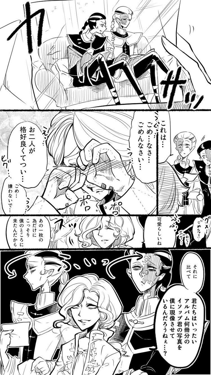 試しに過去に描いた漫画で謝必安さんに敬語で話してもらった 