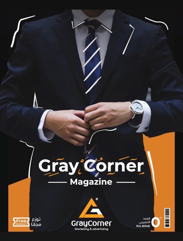 gray_corner's tweet photo. Gray corner's magazine :
A wide spread and free distribution 
Distributed in Khartoum , bahri , Omdurman , madani and portsudan 
Full colored , 21*27 (size) , high quality 
Cover :300g / internal pages :130g 
#your_advertising_partner
#stay_home https://t.co/QpBO3x8PZn