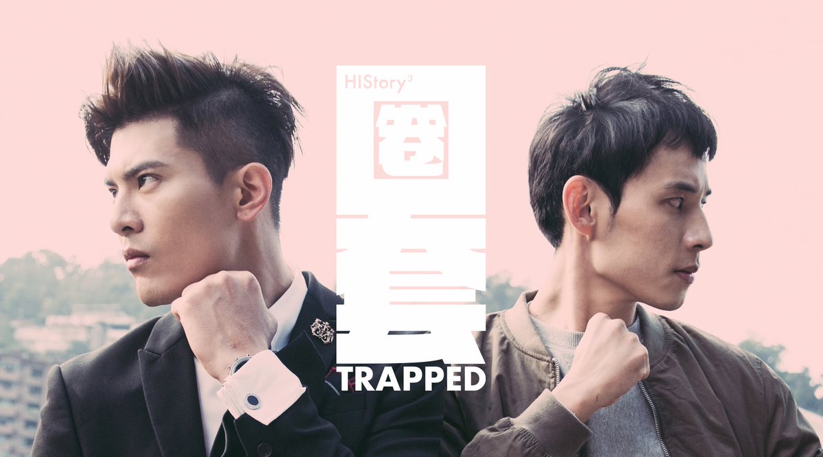 HIStory3: Trapped (2019) (God Tier as well)