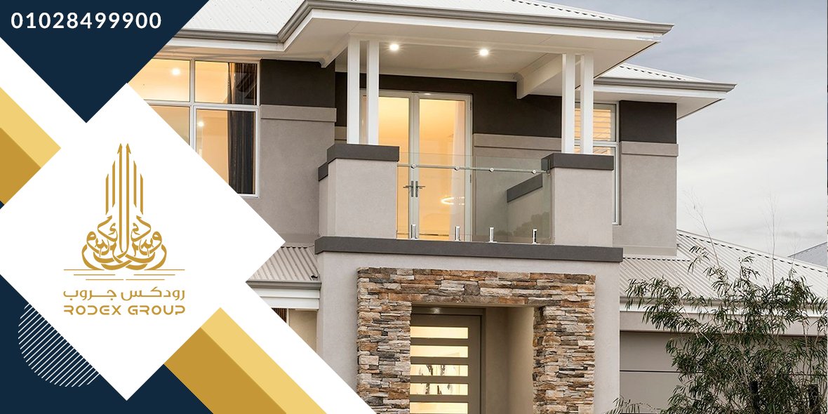 Rodexeg's tweet image. لعشاق التميز باللمسات الجمالية الرائعة
شركة #رودكس_جروب للتصميمات #الهندسية و #التجارة بتقدم لعملائها الكرام أكبر تشكيلة من #الأحجار_الطبيعية من #المودرن و #الكلاسيك #للواجهات_الخارجية
مدينة #دهب محافظة #جنوب_سيناء
واتسابمن هنا wa.me/00201028499900
موبايل: 01028699900