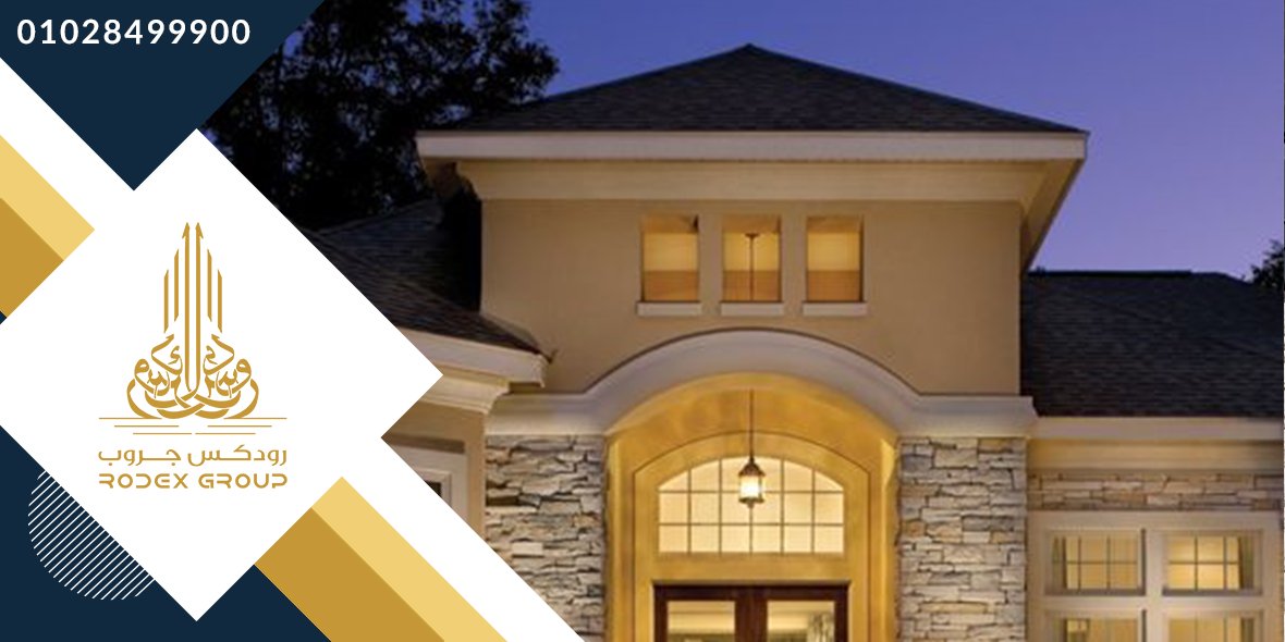 Rodexeg's tweet image. لعشاق التميز باللمسات الجمالية الرائعة
شركة #رودكس_جروب للتصميمات #الهندسية و #التجارة بتقدم لعملائها الكرام أكبر تشكيلة من #الأحجار_الطبيعية من #المودرن و #الكلاسيك #للواجهات_الخارجية
مدينة #دهب محافظة #جنوب_سيناء
واتسابمن هنا wa.me/00201028499900
موبايل: 01028699900