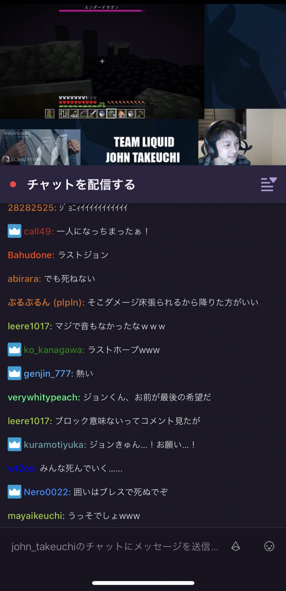 Gsg 倉持由香 死んだら終了マイクラ 9代目にしてようやくエンドラと対面 が 全員やられてしまいました 最後まで1人で立ち向かうジョンくんがカッコ良かったです 悔しすぎるので10代目はなんとかクリアしたい