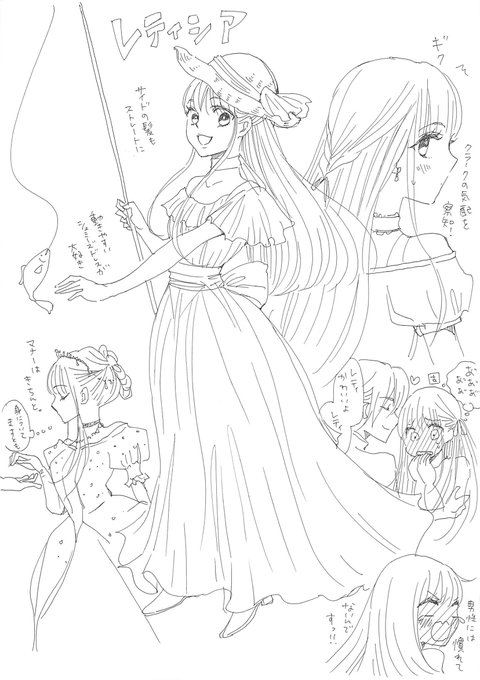 菅田うりのtwitterイラスト検索結果 古い順