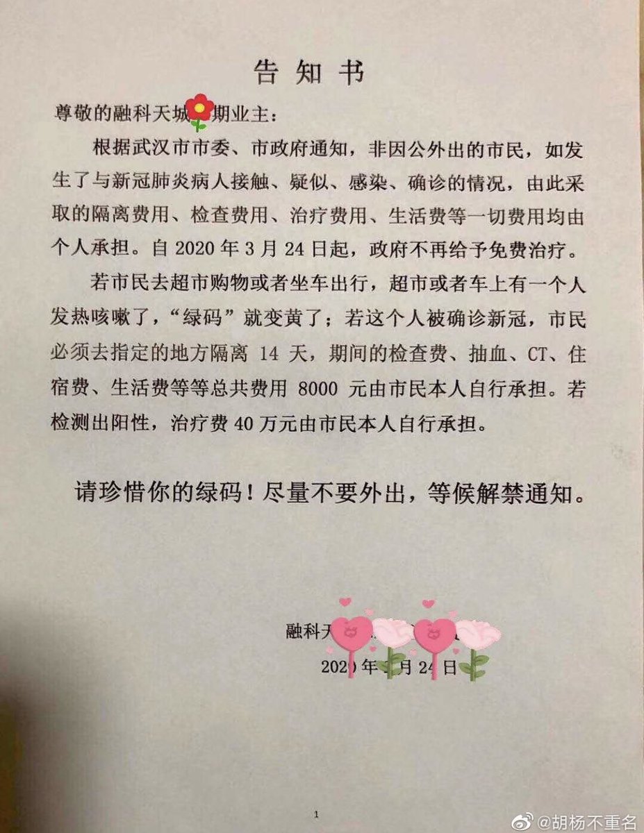 Zhang Yi Zhangyi Twitter