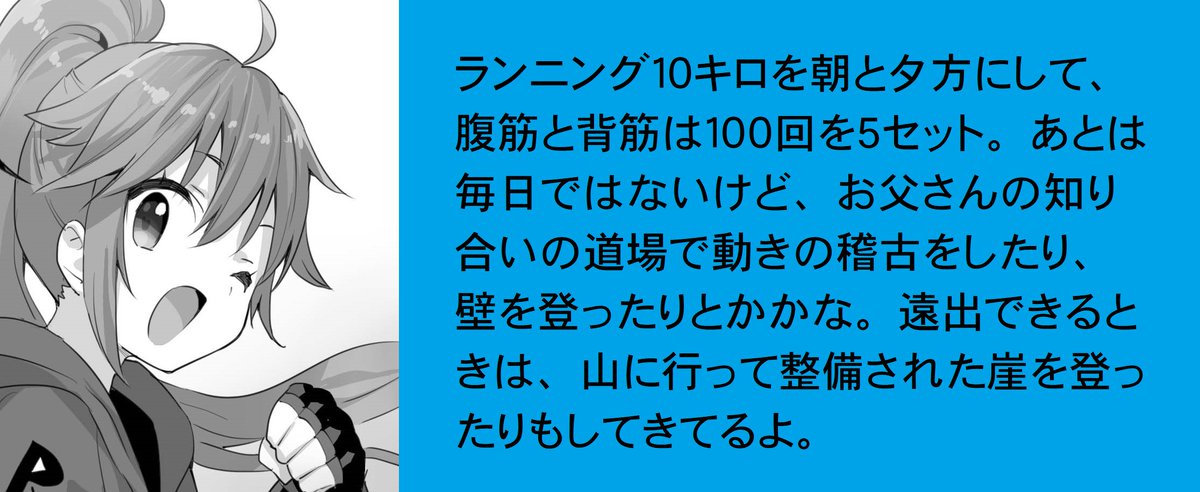 公式 怪盗レッド 角川つばさ文庫 アスカに質問 毎日どんなトレーニングをしてるの 中1 らいさん あなたの質問も待ってるよ T Co Jh2i0n650f 公式 怪盗レッド 角川つばさ文庫 アスカに質問 毎日どんなトレーニングをしてるの 中1 らいさん あなたの質問も待ってるよ T Co Jh2i0n650f