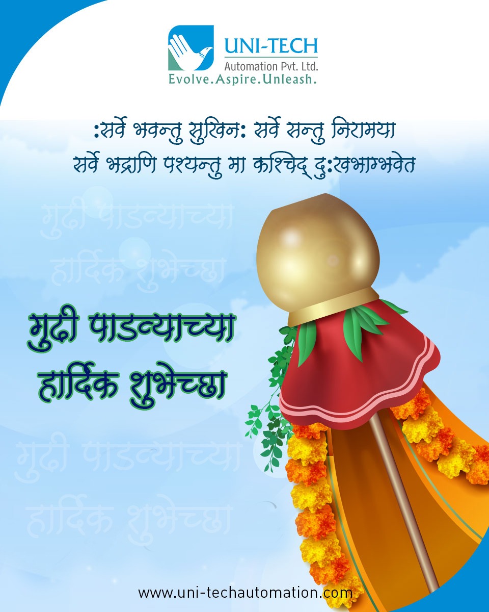 UniTech_Auto's tweet image. Health first, wealth later. Make your and your family&apos;s health a priority this year. Have a healthy new year. 
Happy Gudi Padwa!

#Gudipadwa #2020 #UnitechAutomationServices #BestAutomationCompanynearme #WireHarnessCompany
#ControlPanelManufacturersinPune #MCCPanelManufacturers