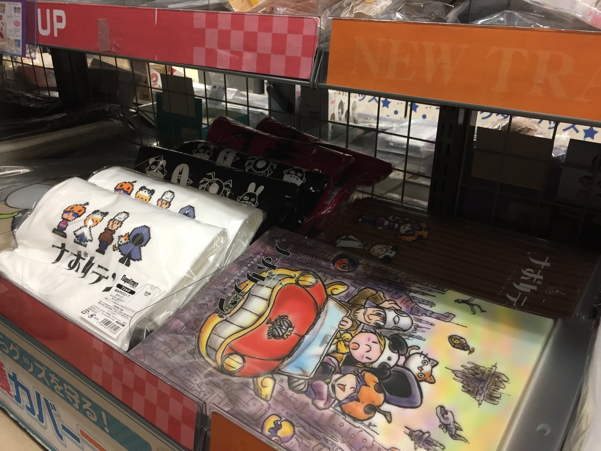 アニメイト川崎 アプリ利用で1p貯まります おすすめグッズ情報 ナポリの男たち のグッズ 各種 絶賛発売中サキ 大人気実況グループ ナポリの男たち のグッズが登場 ナポリテン ナポリの男たち展示会 の限定グッズサキ レジ横 アニメイト川崎 アプリ利用で1p貯まります おすすめグッズ情報 ナポリの男たち のグッズ 各種 絶賛発売中サキ 大人気実況グループ ナポリの男たち のグッズが登場 ナポリテン ナポリの男たち展示会 の限定グッズサキ レジ横