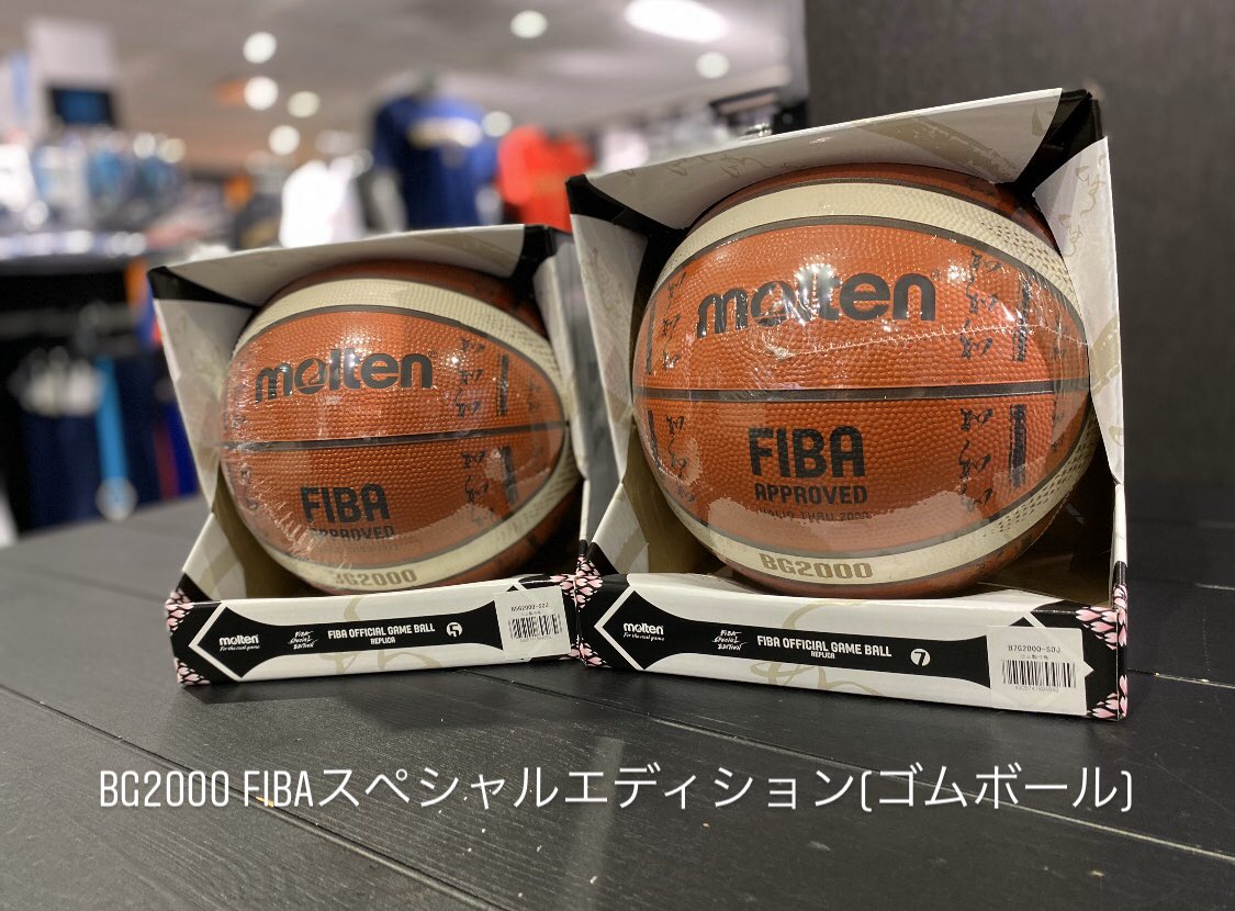 molten モルテン バスケットボール B5G3800-SOJ 5号 FIBA