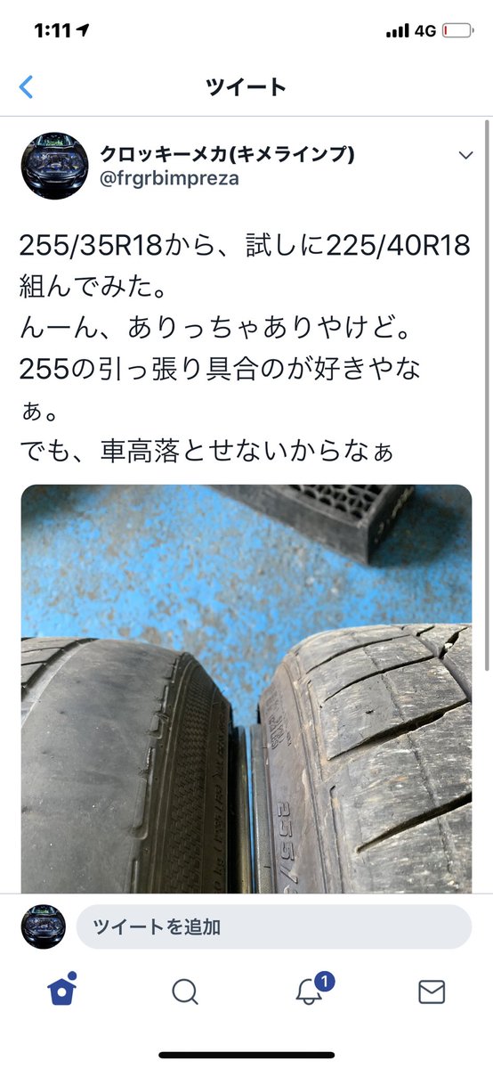 クロッキーメカ キメラインプ 過去ツイみながら さぁタイヤどうする 下げるなら225か235で引っ張らないと落ちないし でも ムチりたいし 265 35は外径デカいし やっぱり255 35に戻るのがベスト ちなみに10 5j