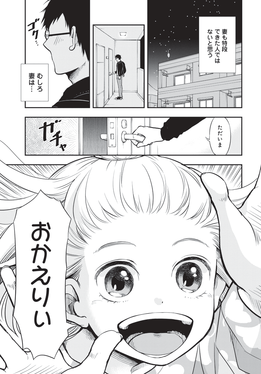 (2/4) 