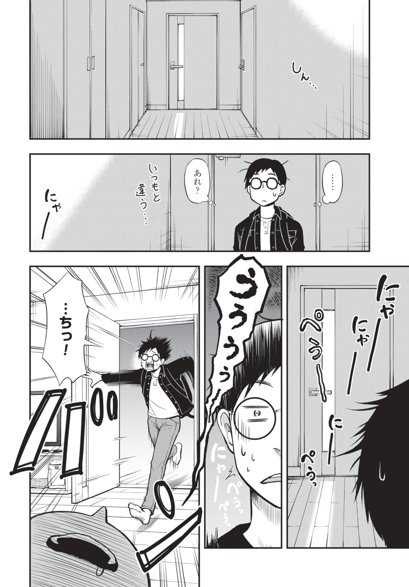 (2/4) 