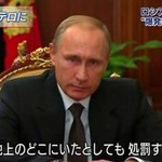 プーチン容赦ないwロシアの外出禁止は「家に３週間いるか？刑務所に３年間いるか？以上。」で非常に解りやすい。