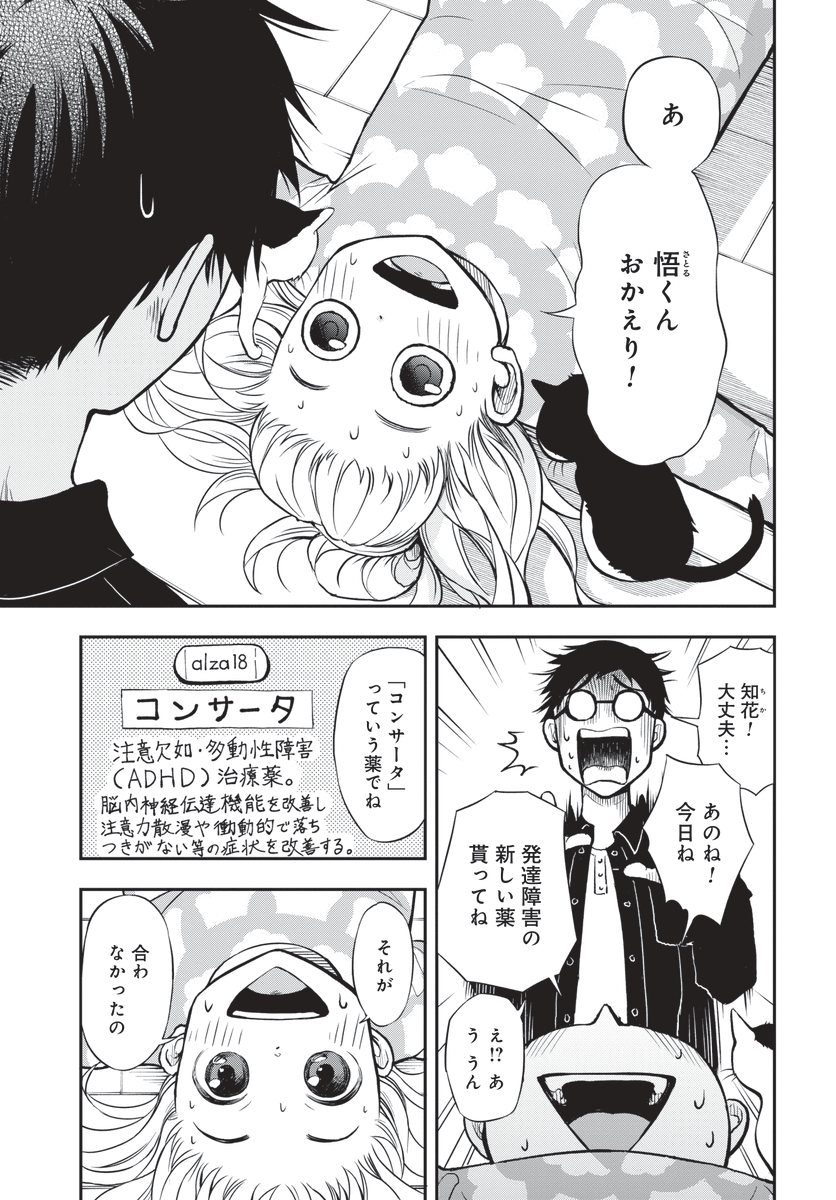 (3/4) 