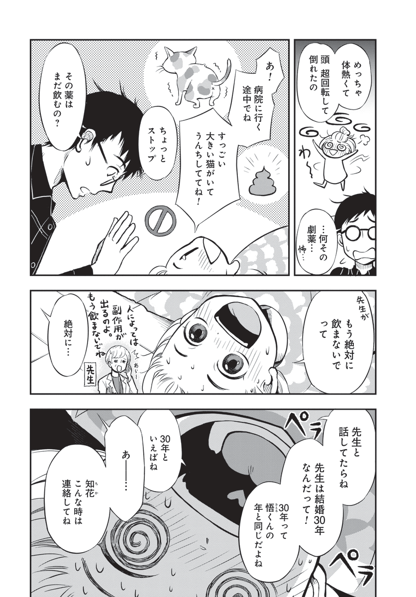 (3/4) 
