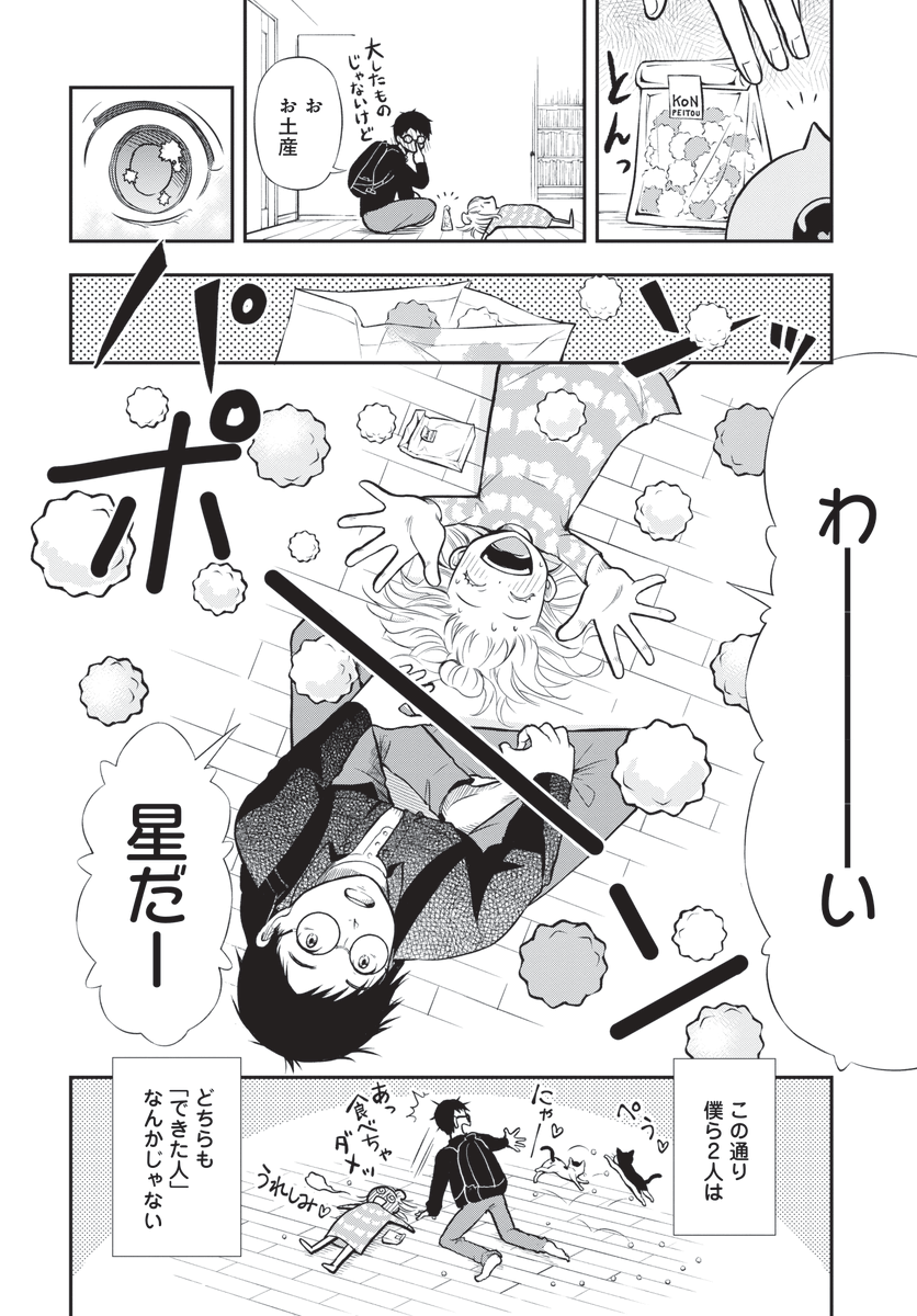 (4/4) 