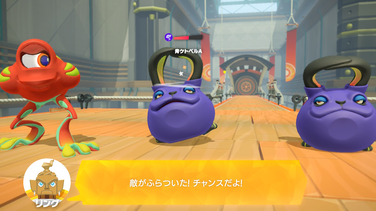 リングフィット アドベンチャー -Switch