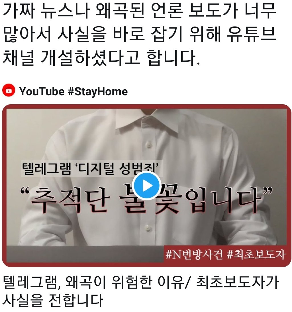 추적단 불꽃입니다.
youtube.com/watch?v=V-CaMQ…
