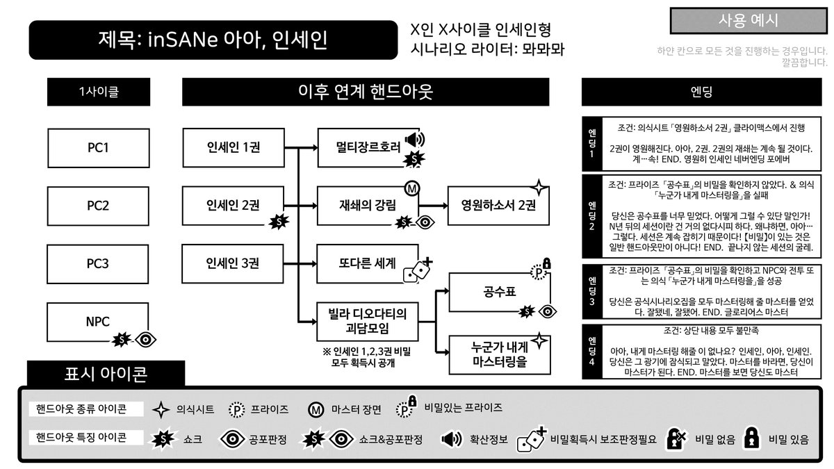 인벤id ☆텔𝓤𝓑𝓣𝓒99☆인스티즈.pwm