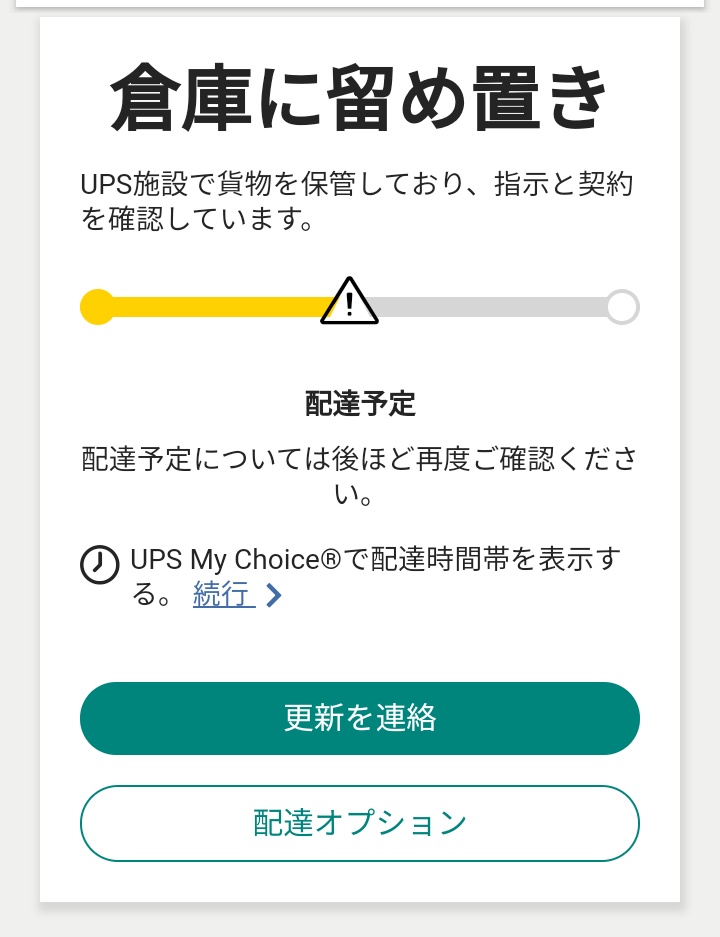 シューティング苺屋 裏垢 On Twitter そろそろ許してあげよう