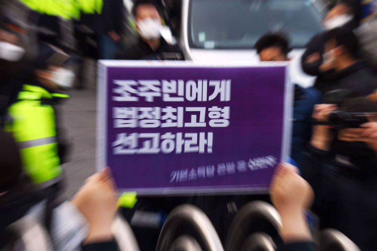 “조주빈, 당신은 악마가 아니다… 자의식 과잉의 범죄자일 뿐”
여성 집단 성착취 사건 피의자 조주빈이 “악마의 삶을 멈춰줘서 감사하다”고 말했다.  온라인에서는 “스스로를 ‘악마화’해 과시욕 드러내고 서사를 만들려한다”며 “자의식 과잉”이라는 비판이 쏟아진다. 
news.naver.com/main/read.nhn?…