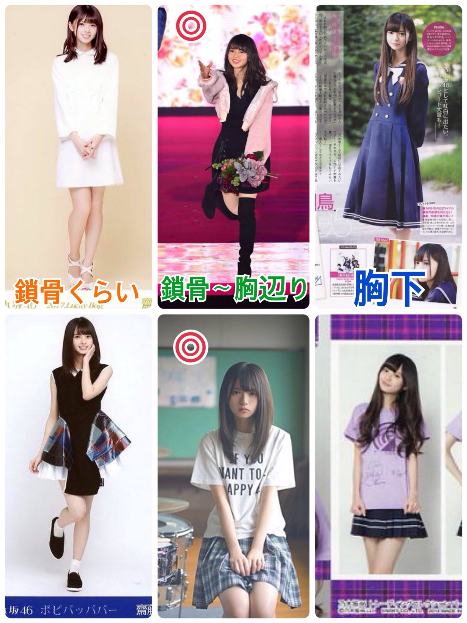 アネモネ 首が長い人の髪型の例 Ex 齋藤飛鳥 卵形なので本来はミディアムが似合う 超小顔故に首の長さが目立つため 長さは鎖骨 胸辺りのセミロング ロングが一番バランスが良く見える ミディアムだと物足りない印象 胸下だと首が長く見え