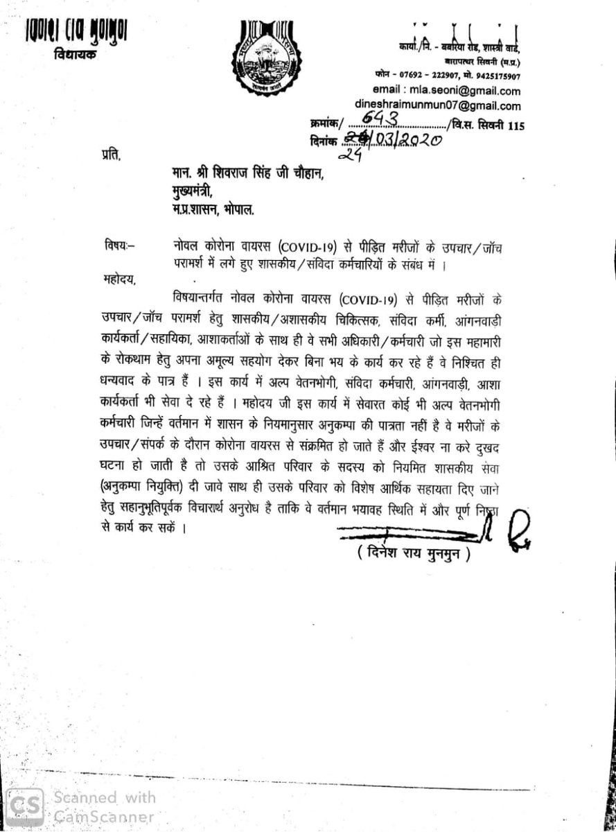 #संविदा_शोषण
संविदा शोषण की पराकाष्ठा है,
संविदा स्वास्थ्य कर्मचारियों का शोषण बंद हो ,
संविदा के नाम पर सरकार द्वारा निरंतर 20 वर्षों से भी अधिक समय से जारी युवाओं का शोषण बंद हो,
<a href="/narendramodi/">Narendra Modi</a> 
<a href="/PMOIndia/">PMO India</a> 
<a href="/OfficeofSSC/">Office of Shivraj</a> 
<a href="/CMMadhyaPradesh/">Chief Minister, MP</a> 
<a href="/aajtak/">AajTak</a> 
<a href="/republicbharat/">रिपब्लिक भारत</a>
<a href="/ZeeMPCG/">Zee MP-Chhattisgarh</a>