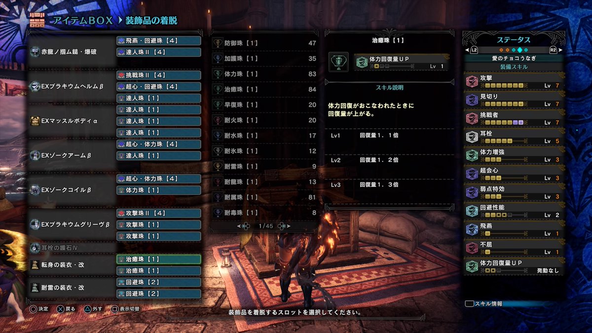 Mhw ハンマー装備 ただのゲームの写真