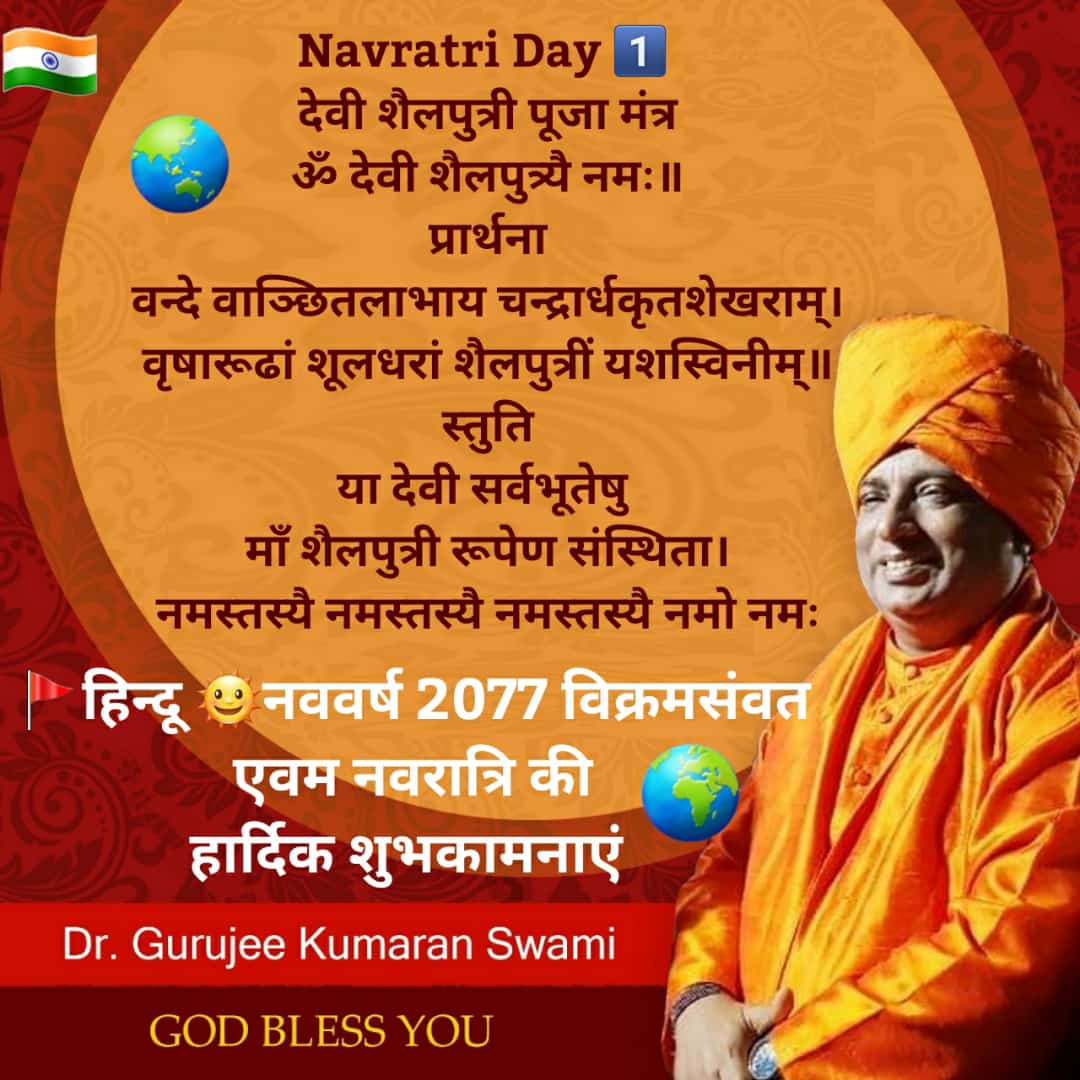 gurujeekumaran's tweet photo. #Dr. #Gurujee #kumaran #swami #Jeevanacharya #blessings https://t.co/fFpXMhEJ04