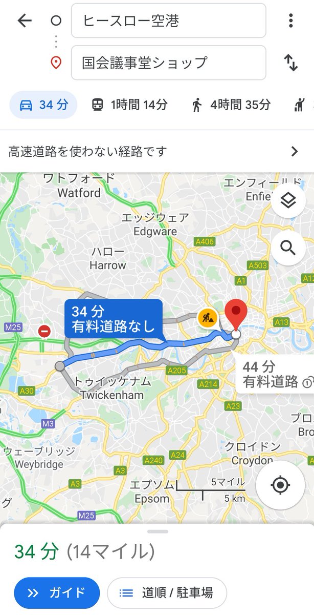 K O U F A 茨城空港 東京ね 茨城空港 東京が96kmに対して 成田空港 東京 76km ヒースロー空港 ロンドン 14マイル 22 5km 新千歳空港 札幌 45km シャルル ド ゴール空港 パリ 33km ということを見ると世界的にも遠いのかねー T Co K O U F A 茨城空港 東京ね 茨城空港 東京が96kmに対して 成田空港 東京 76km ヒースロー空港 ロンドン 14マイル 22 5km 新千歳空港 札幌 45km シャルル ド ゴール空港 パリ 33km ということを見ると世界的にも遠いのかねー T Co
