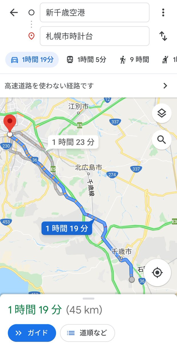 K O U F A 茨城空港 東京ね 茨城空港 東京が96kmに対して 成田空港 東京 76km ヒースロー空港 ロンドン 14マイル 22 5km 新千歳空港 札幌 45km シャルル ド ゴール空港 パリ 33km ということを見ると世界的にも遠いのかねー T Co K O U F A 茨城空港 東京ね 茨城空港 東京が96kmに対して 成田空港 東京 76km ヒースロー空港 ロンドン 14マイル 22 5km 新千歳空港 札幌 45km シャルル ド ゴール空港 パリ 33km ということを見ると世界的にも遠いのかねー T Co