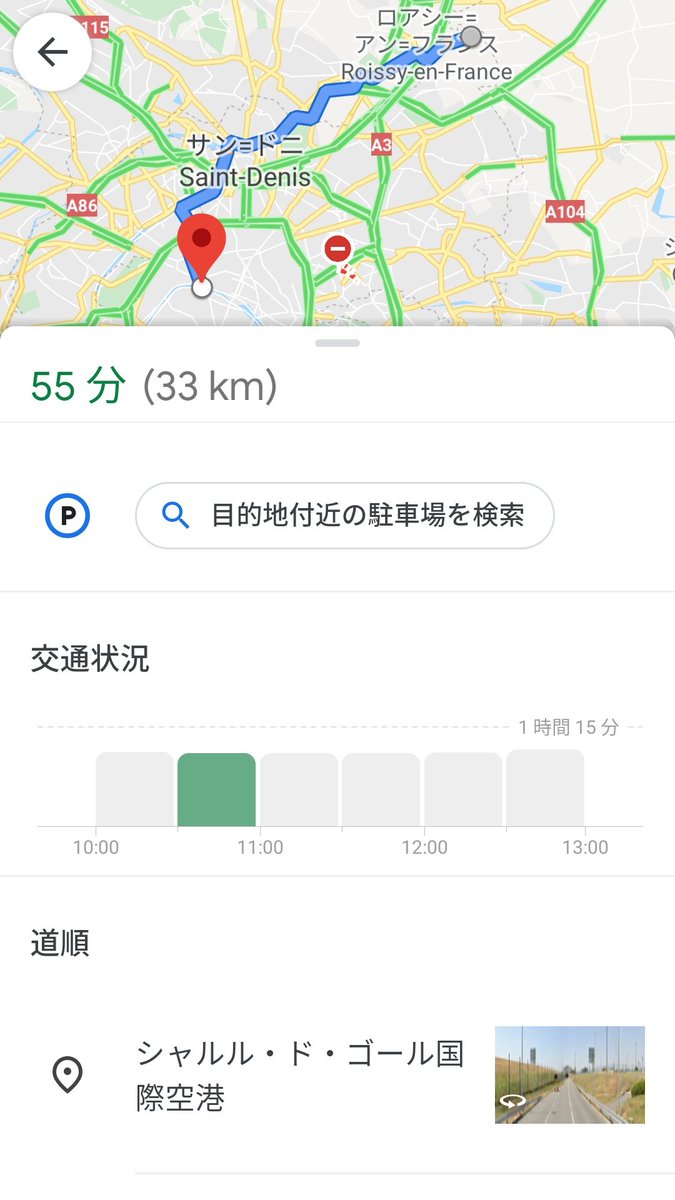 K O U F A 茨城空港 東京ね 茨城空港 東京が96kmに対して 成田空港 東京 76km ヒースロー空港 ロンドン 14マイル 22 5km 新千歳空港 札幌 45km シャルル ド ゴール空港 パリ 33km ということを見ると世界的にも遠いのかねー T Co K O U F A 茨城空港 東京ね 茨城空港 東京が96kmに対して 成田空港 東京 76km ヒースロー空港 ロンドン 14マイル 22 5km 新千歳空港 札幌 45km シャルル ド ゴール空港 パリ 33km ということを見ると世界的にも遠いのかねー T Co