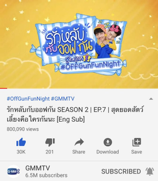 OffgunVariety's tweet photo. #OffGunFunNightSS2EP7
💚 Update ยอดวิว 💚
14.02.2020 14:30
( 112 วัน 15 ชั่วโมง 41 นาที)
🐺YT : https://t.co/Djbpv0y4Nm
🥳🥳🥳🥳🥳🥳🥳🥳
🔺800,090 views
🔺30K like
🔺7 subtitles
🐺LINETV : https://t.co/O1oipL9oTF
🔺60,799 views
🔺1,154 like
#OffGunFunNight https://t.co/YM1ZM7uhqO