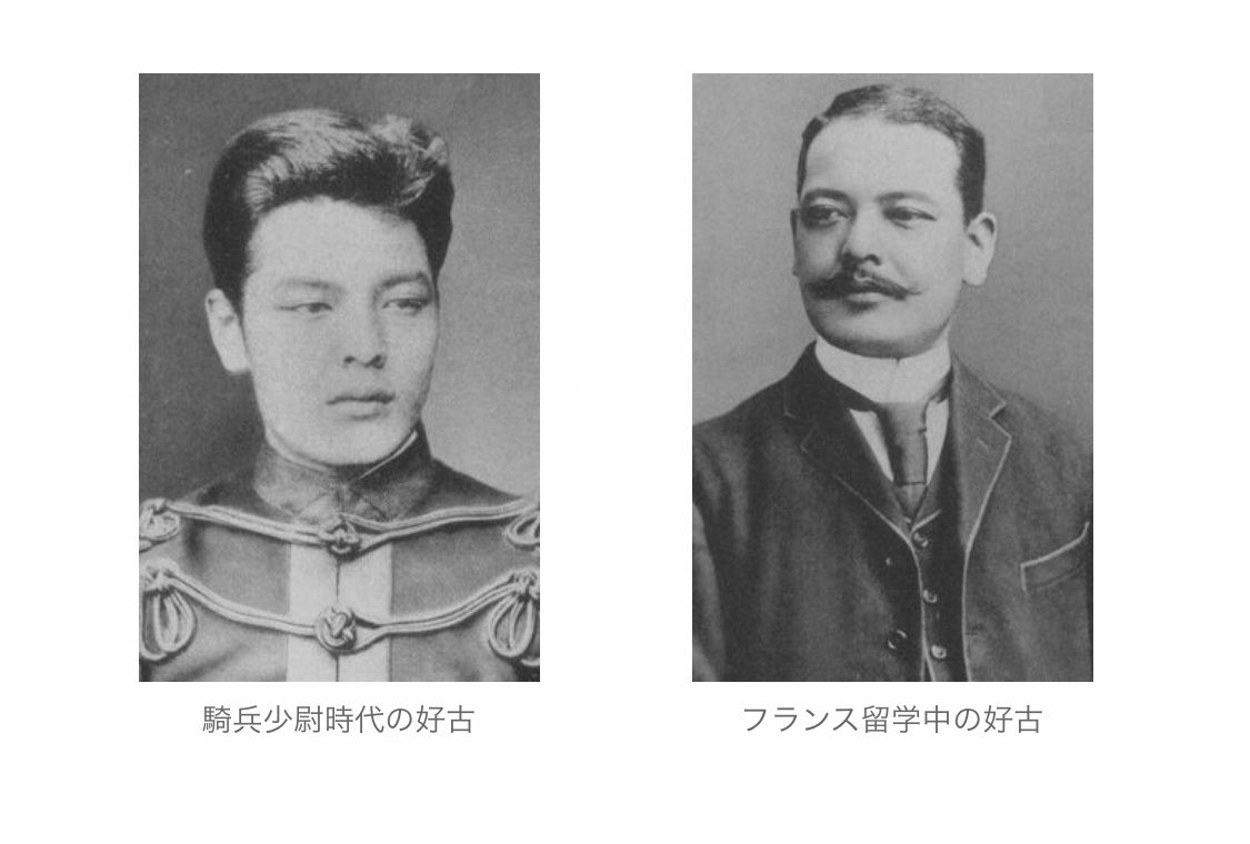 ぐるぐる Su Twitter 俺には騎兵少尉時代の秋山好古と フランス留学中の秋山好古が同一人物には見えないんだけど 同一人物に見える人いる