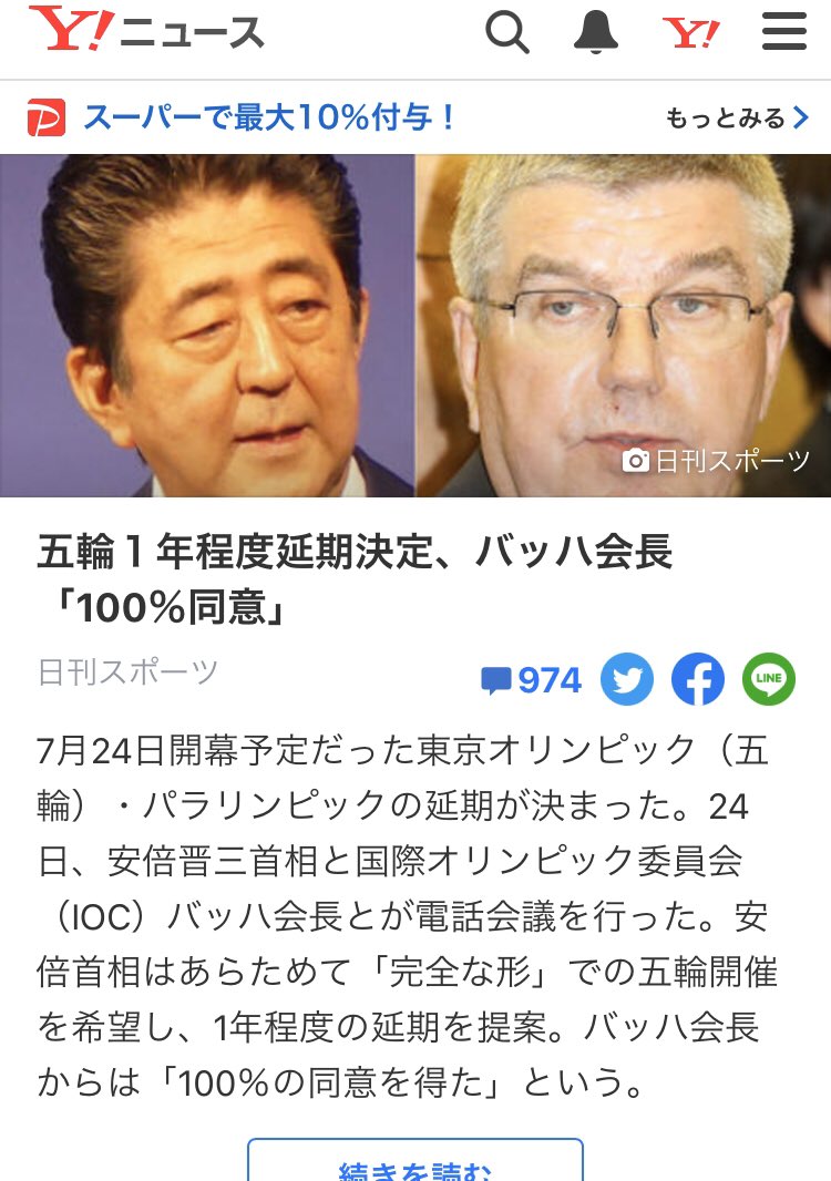 政権交代でサンドウィッチマン伊達の安倍首相 Togetter 政権交代でサンドウィッチマン伊達の安倍首相 Togetter
