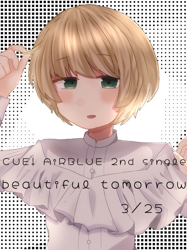 cue_310lee's tweet photo. おはようございます☀️
今日は「beautiful tomorrow」の発売日ですね(๑•̀ㅂ•́)و✧
沢山聞きまくります(●︎´▽︎`●︎)
遠見鳴描きました
#キュー
#HELLOBT https://t.co/gOEj7bj665