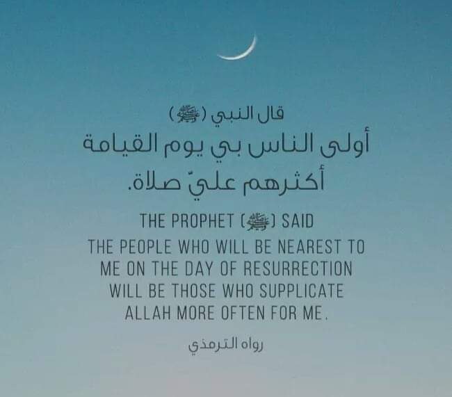 muzna_mohammed's tweet photo. اللهم صل و سلم و بارك على سيدنا محمد وعلى آله و صحبه أجمعين https://t.co/Vk2H6kC4jF