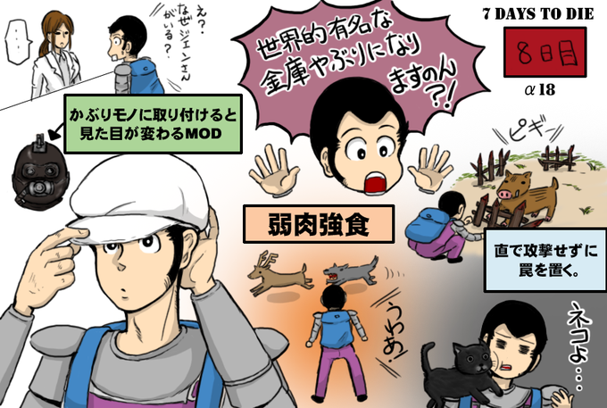 金庫のtwitterイラスト検索結果 古い順 金庫のtwitterイラスト検索結果 古い順