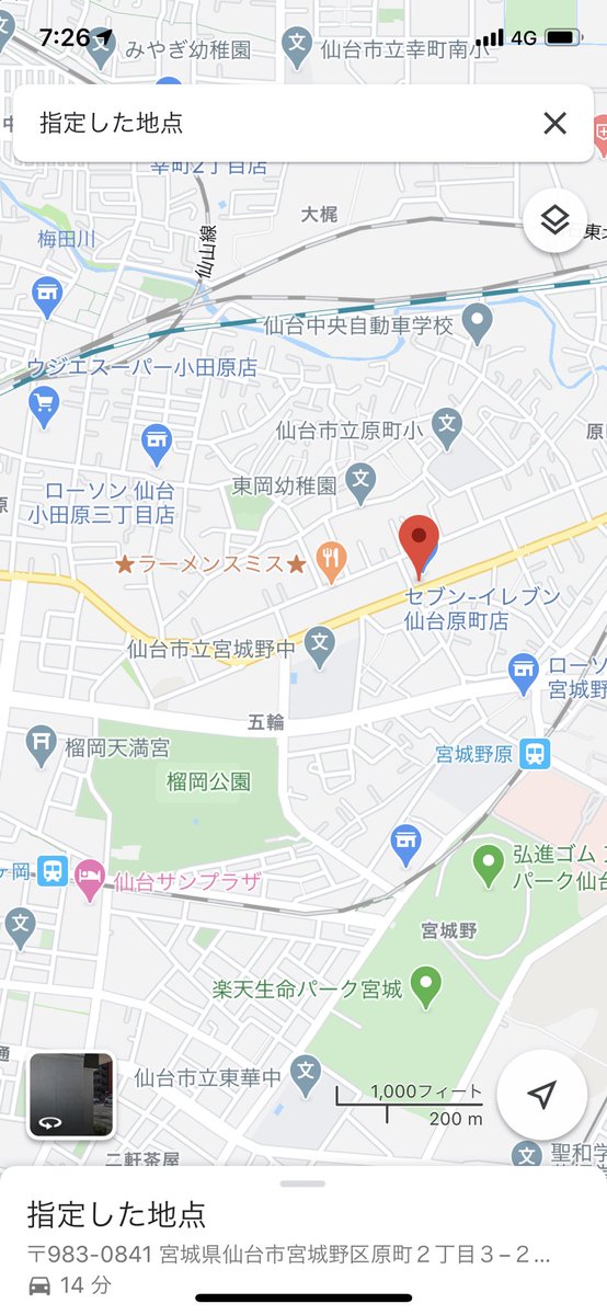 ママファイ モンスポット モンスポットプラス 宮城県仙台市 至宝プラス 運技プラス 光ゼレフでクリティカルにすがりたい人