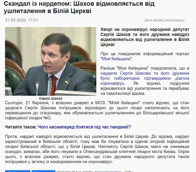Кабмін запровадив режим надзвичайної ситуації по всій Україні на 30 днів - Цензор.НЕТ 8373