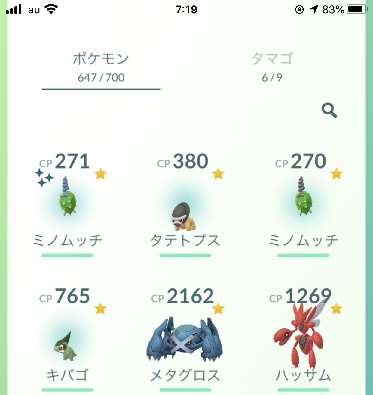 かんなちゃま 学習ドクター応援部隊 ムッチ2体目が5 から キラリンきたー ポケモンgo ミノムッチ色違い T Co O80hm5rxod Twitter